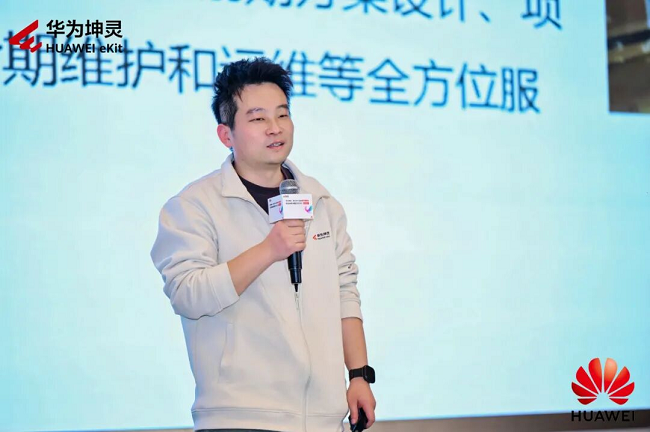 以智賦能,陜耀未來(lái)!華為坤靈中國(guó)行2025陜西站書寫數(shù)實(shí)融合新篇章